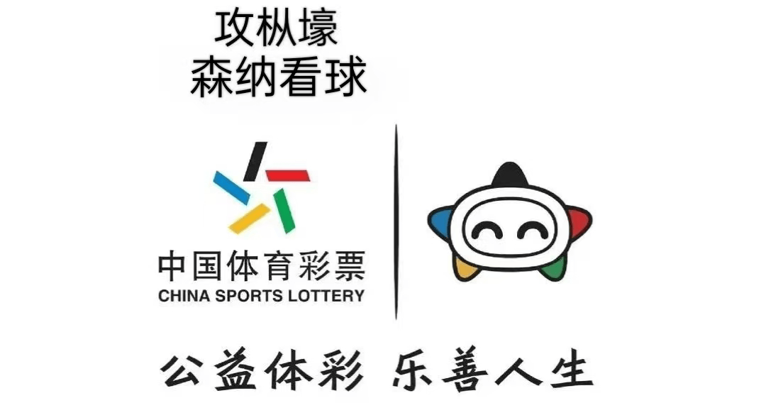 卡利亚里VS罗马：保级生死战与欧冠冲刺战的终极碰撞